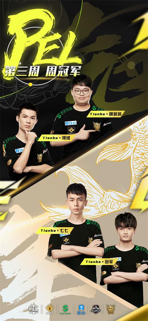 第五届名校帆船邀请赛圆满落幕精彩回顾