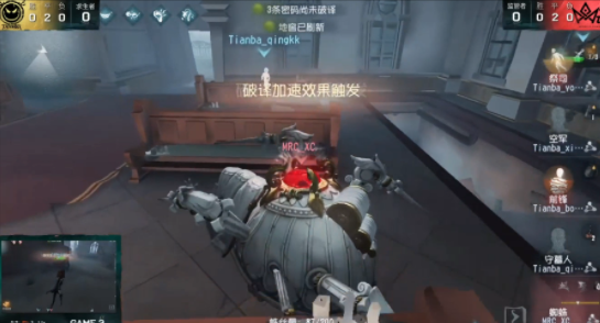 荣耀GT Pro在2025电竞世界杯中展现卓越性能