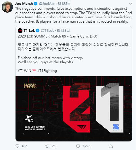 王者荣耀KPL年度总决赛观赛人数创下新纪录