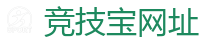竞技宝官方网站-DOTA2,LOL,CSGO_亚洲电竞先驱